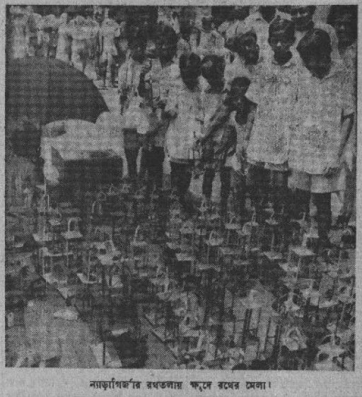 rath of calcutta 1955