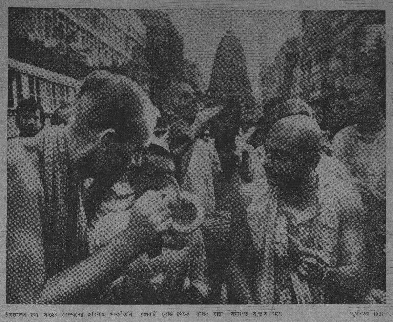 rath of iskcon calcutta 1979