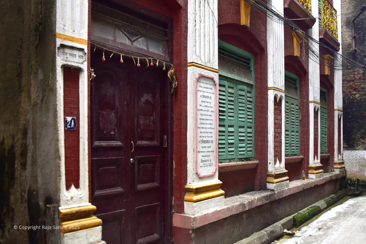 Chunimoni dasi thakurbari