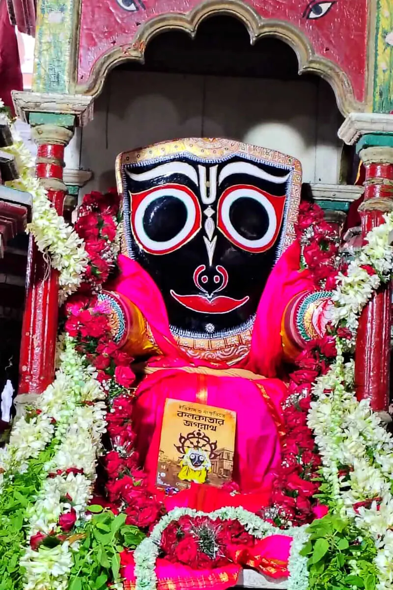 Jagannath