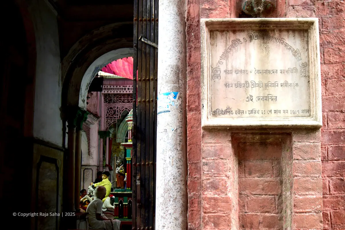 Chunimoni dasi thakurbari
