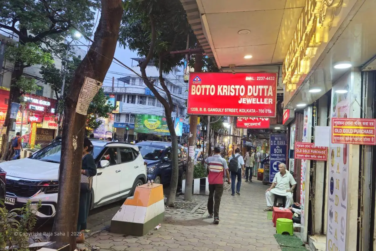 b b ganguly street kolkata