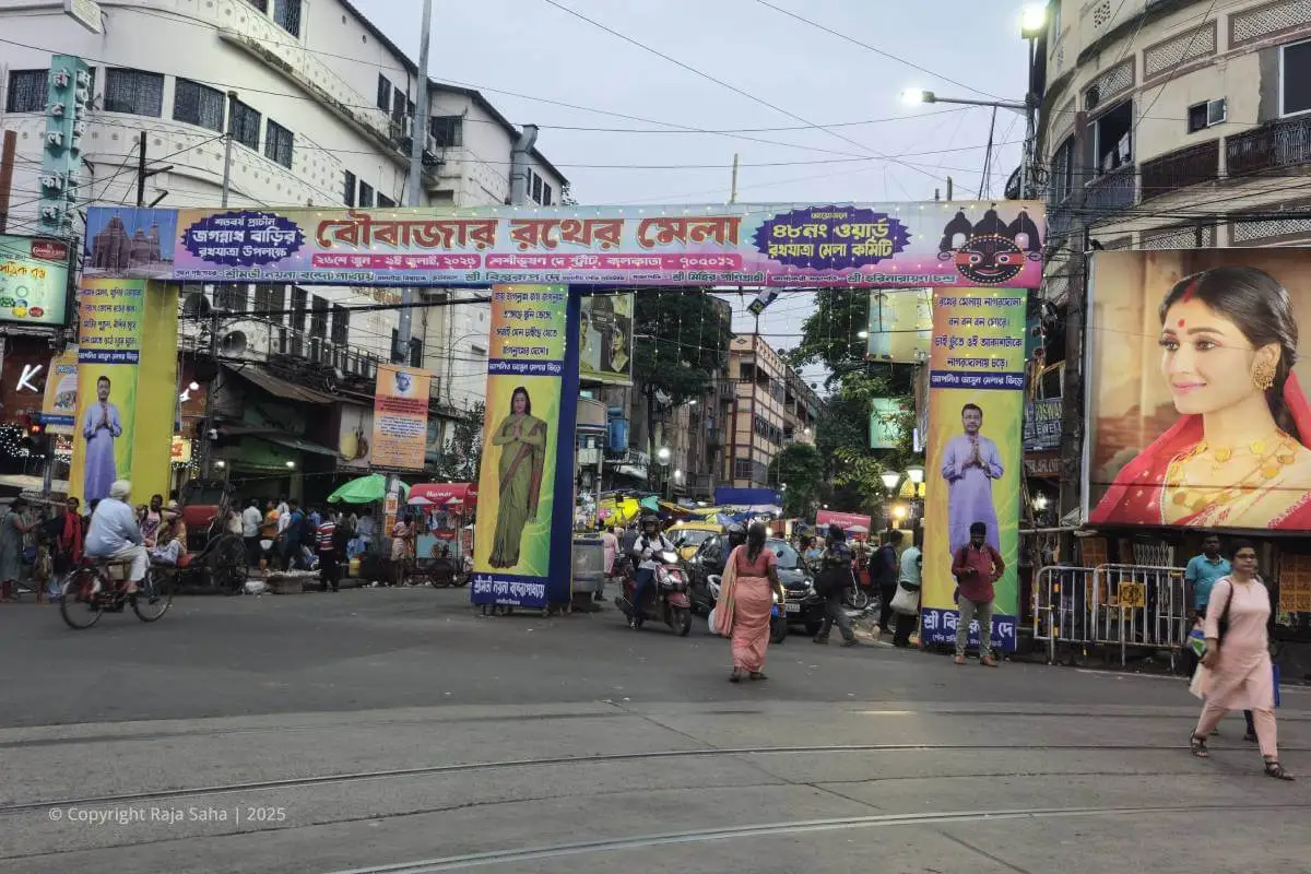 rath of calcutta 2025